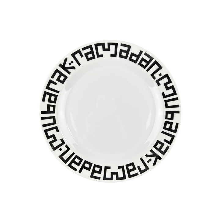 Ramadan Kufi English Melamine Serving Plates/Charger Set of 2