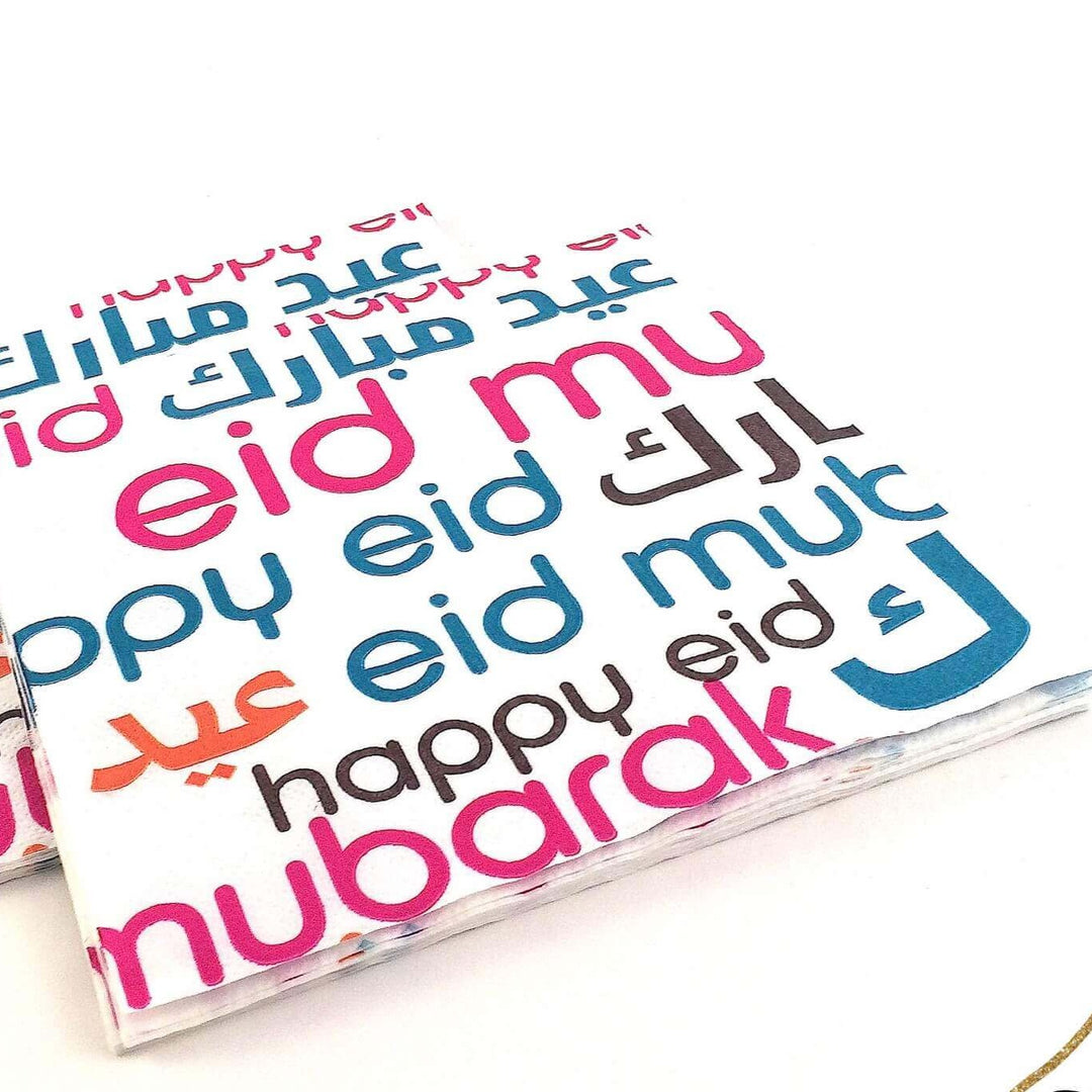 Font Eid Dinner Napkins