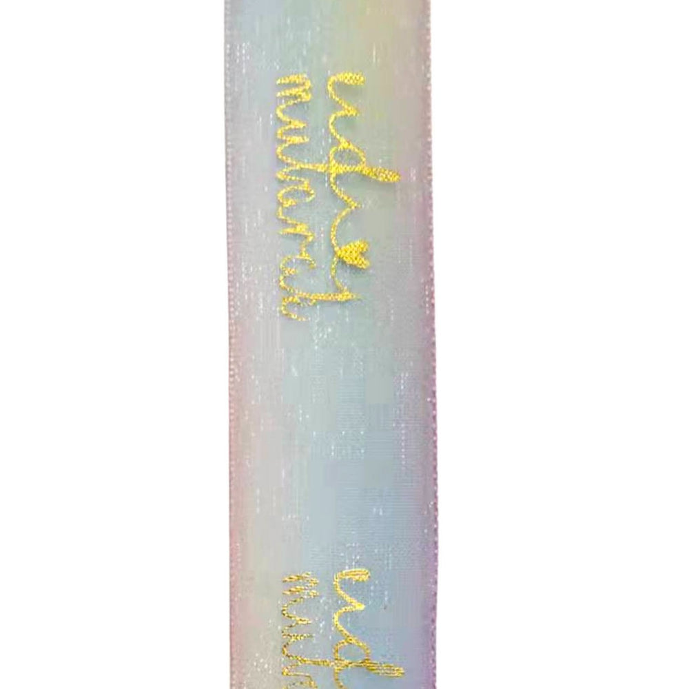 Rainbow Happy Eid Organza Ribbon